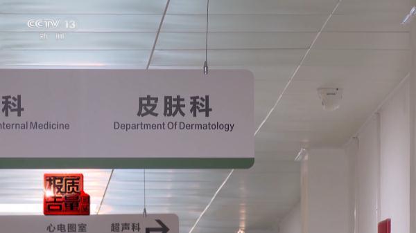 七天美白祛斑霜能用吗 2026年七天美白祛斑霜能用吗知乎