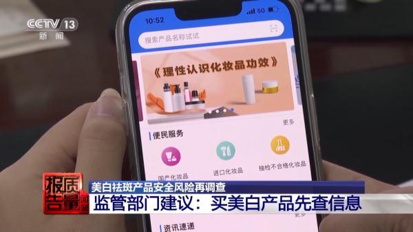 七天美白祛斑霜能用吗 2026年七天美白祛斑霜能用吗知乎