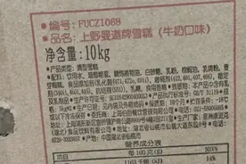 植脂末风波中的茉酸奶：价格曾引热议，有门店称旧原料已召回图片