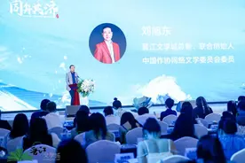 晋江文学城举办二十周年庆典 截止目前有4500余部网文作品出海图片