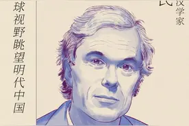 加拿大汉学家卜正民：从全球视野眺望明代中国图片
