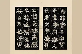 章宇航：云南“爨体字”的产生及其价值图片