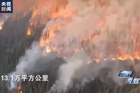 世界周刊丨红色警报图片