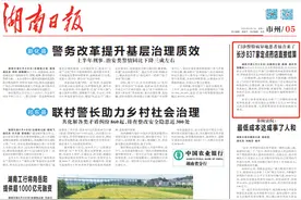 门诊慢特病异地患者福音来了 长沙837家定点药店直接结算图片