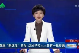 3+1项！宝山教育斩获基础教育国家级优秀教学成果奖图片
