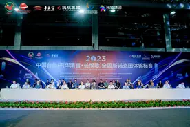 2023中国台协杯（华清宫·长恨歌）  全国斯诺克团体锦标赛隆重启幕图片