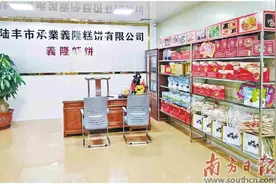 农产品网络零售额大增图片