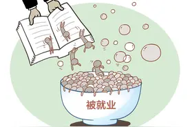 南方网评：高校就业率不能只是“看上去很美”图片