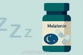 褪黑素不是安眠药，不要随意吃图片