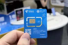 无电无网“碰一碰”就能支付，数币SIM卡硬钱包来啦图片