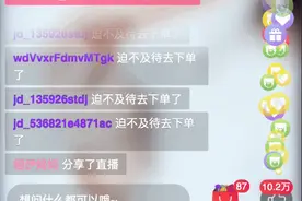 直播间的“人气”和“好评”，都是真的吗？图片