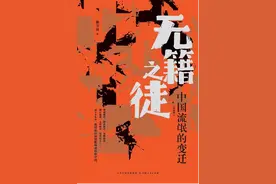 从慷慨悲歌之士到泼皮破落户儿：中国古代流氓的身份流变图片