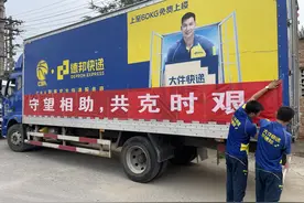 驰援涿州众志成城，德邦快递提供免费公益运输图片