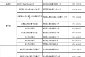 周六可办，清远公安推出户政业务暑期专场服务图片