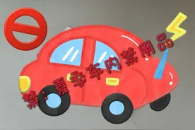 高温夏季，车内千万不能放这些，很多人都不知道！图片