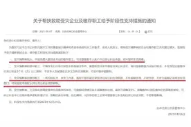 北京：受灾情影响较大的缴存职工可全额提取公积金余额视频封面