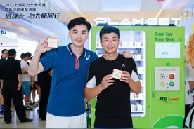 “近距离看比赛是我的梦想”，上海网球大师赛球童选拔收官图片