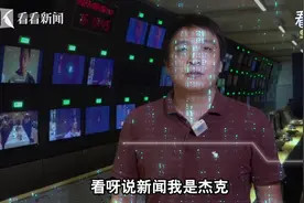 看呀说新闻：论常温常压超导LK99和炼金术的区别图片