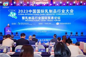 世界奶业大会聚焦国际合作 伊利以世界级品质服务消费者图片