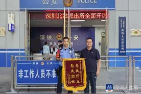 女子遗失3万元黄金手镯、手链等物品，系安检时遗忘挎包图片