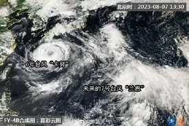 下个台风正在发育！7号台风兰恩或将生成图片