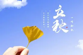 明日立秋，“大补第1菜”，每天一碗，祛湿润燥、养心养肺！3不吃，全家换季少生病！图片