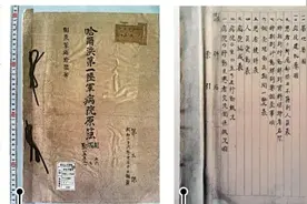 侵华日军731部队再添新罪证图片