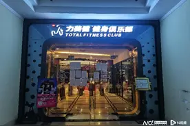 又一门店被传跑路！力美健广雅会所突然宣布闭店，欠薪超百万图片