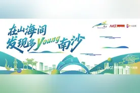 广州南沙优品番石榴开启“云种植”，如何迎接广阔消费市场？图片
