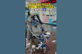 医院纪委紧盯医药代表？业内人士：医药代表随时担心失业。又一重磅学术会议延期。图片