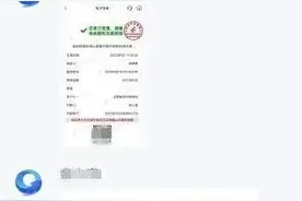 姑娘为帮“老板”促成业务，竟然……知道真相后快哭了！图片