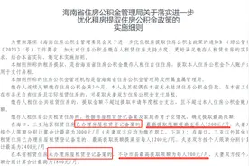 学位申请、领取补贴、提取公积金......这个证用处很大，办理流程→图片