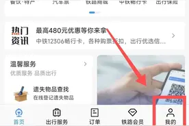 忘了会很麻烦！快自查！图片
