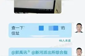 “她吃了头孢还喝了酒！”男子紧急报警……图片