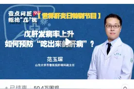 20多岁年轻小伙顿顿不离外卖感染戊肝病毒！肝功能严重受损图片