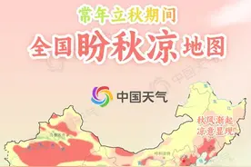 未来几天闷热将全面来袭！河北这6地已入秋→图片