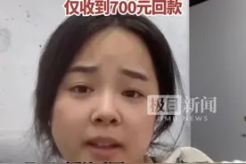 轮椅女孩在TFBOYS演唱会外摆摊卖水，当事人：1100元成本的水卖光，仅收到700元回款图片