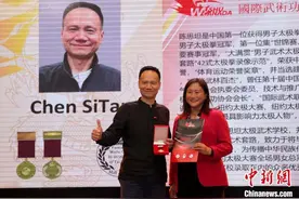 加拿大武术界首度举办国际武术功夫名人堂颁奖仪式图片