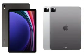 三星Tab S9 VS 苹果iPad Pro 三星新品能否挑战苹果？图片