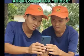 果然视频|山东00后双胞胎消防员瞒着家人奔赴涿州抗洪一线图片