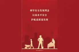 致广大参保群众关于激活医保电子凭证的一封信图片