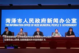 海外公民如何获得领事保护？菏泽市外办答记者问……图片