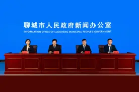 权威发布｜500万元补贴额度，聊城市家电惠民补贴专项活动明日开启报名图片