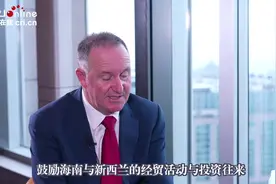 【国际微访谈】新西兰前总理约翰·基：我对“一带一路”下一个十年感到非常乐观图片