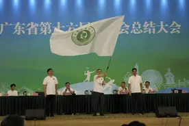 第十六届省运会正式闭幕，茂名接旗将成下届东道主图片