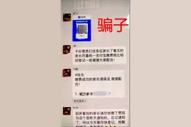 注意了！所有家长进群请仔细阅读图片