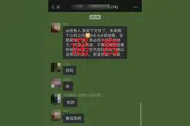 注意！这些有关地震的传闻别信图片