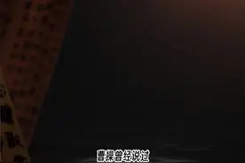馥郁香飘东北大地 酒鬼文化于沈阳绽放图片