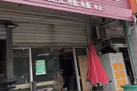 汽修店主回应招牌“理想”变“里相”：怕惹麻烦，主动拆了偏旁图片