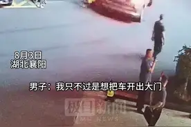 男子拒交10元停车费，一查竟是酒驾！图片